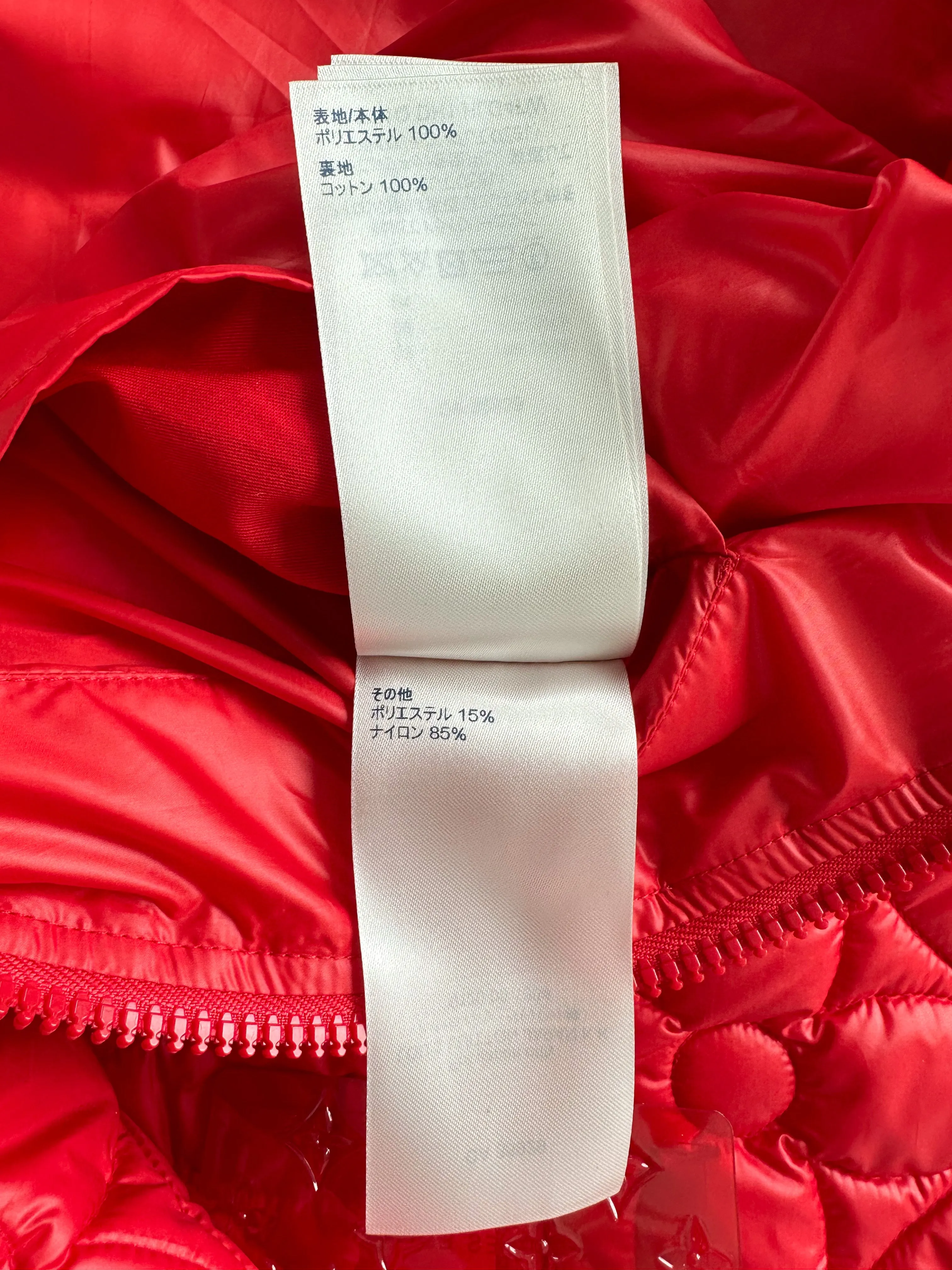 Louis Vuitton Red Flower Monogram Puffer Vest